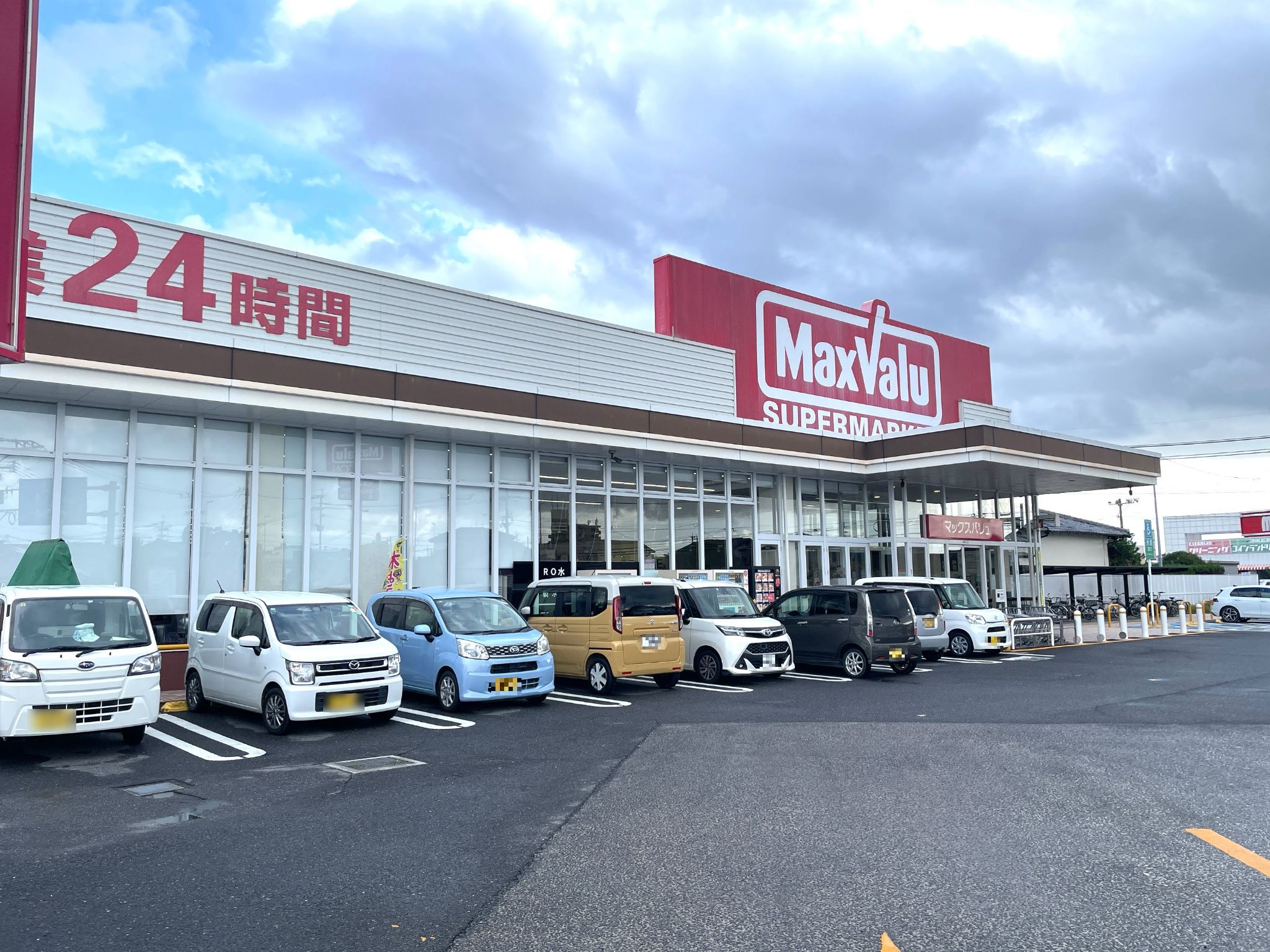 マックスバリュ巨勢店